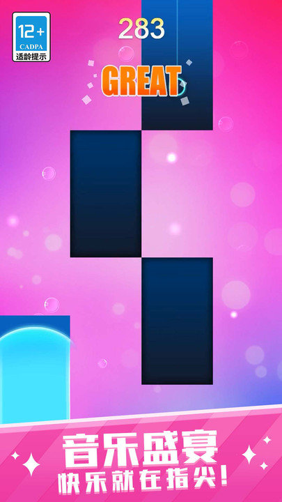 节奏王者最新版(2)