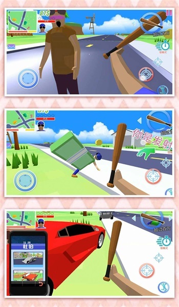 迷失的小世界(1)