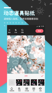 快易视频剪辑图3