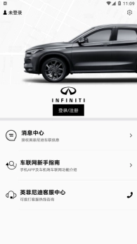 英菲实名认证图2