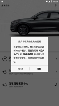 英菲实名认证图3