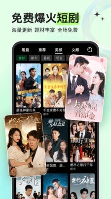 铃声多多免费版图4