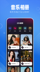 黑猪视频助手图4