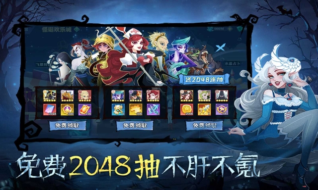 暮夜传说正版图3