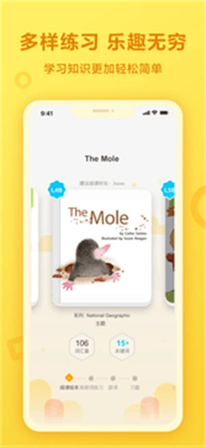 一起小学学生图3