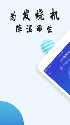 手机硬件信息查看器图4