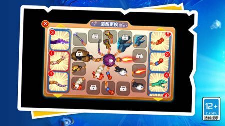 变异兽超进化物语截图3