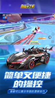跑跑卡丁车竞速版官网版图1