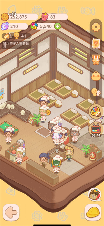 乌冬的旅店无广告版图7