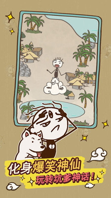 史上最坑爹的游戏14(1)