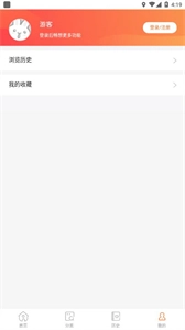 酷漫屋下拉式免费漫画图1