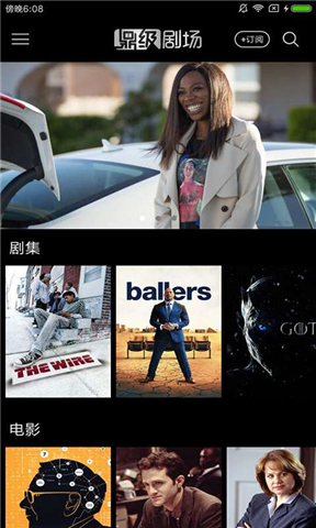 鼎级剧场最新版图3