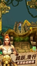 神庙逃亡1  安卓版图2