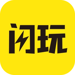 闪玩助手 V2.0.1