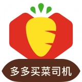 多多买菜司机 V8.1.7