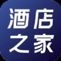 酒店之家 V4.11.0