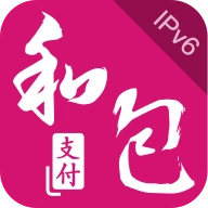 和包支付 V8.1.27