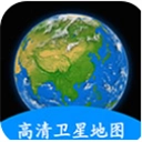 小谷地球卫星地图 V1.9.5