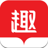 趣追书小说阅读器