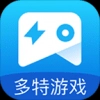 多特游戏盒子 V1.0