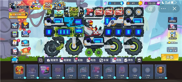 登山赛车3国际服(3)