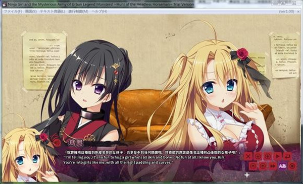 忍者少女与都市妖团手机版(2)