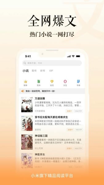 多看阅读app官方正版