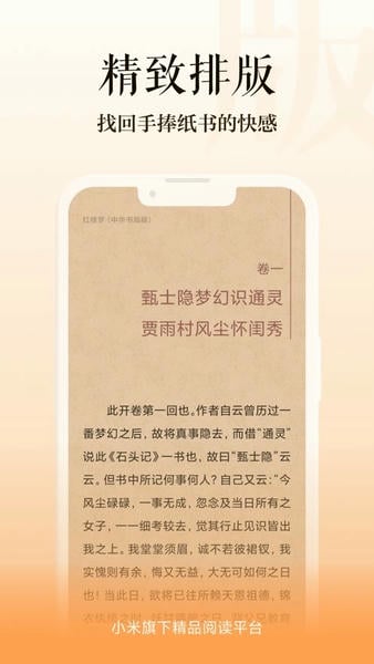 多看阅读app官方正版