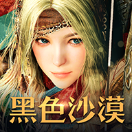 黑色沙漠Mobile V2.16.74