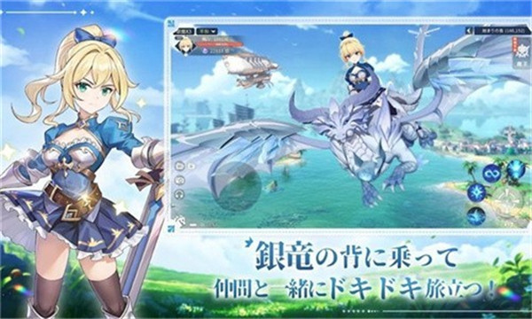 银龙骑士手机版(2)