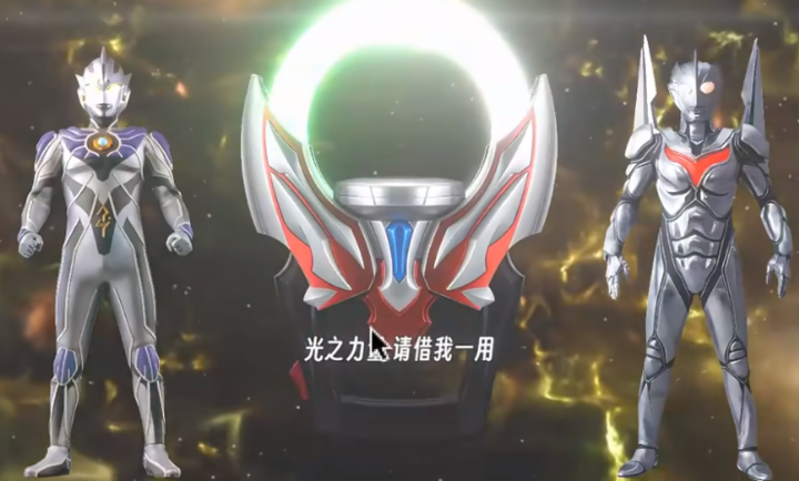 欧布圆环模拟器手机版(2)