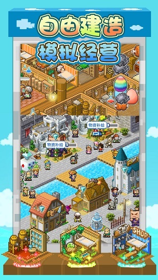 大航海探险物语汉化版图2