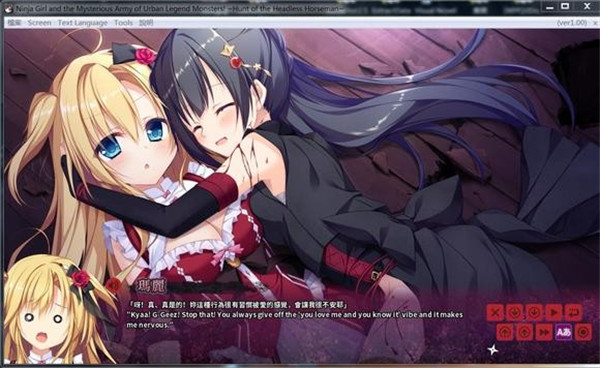 忍者少女与都市妖团手机版(3)