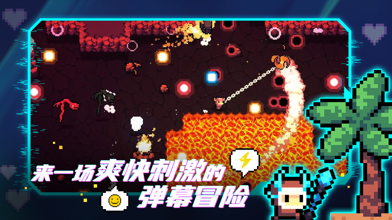 阿彻威尔奇妙冒险免费版图3