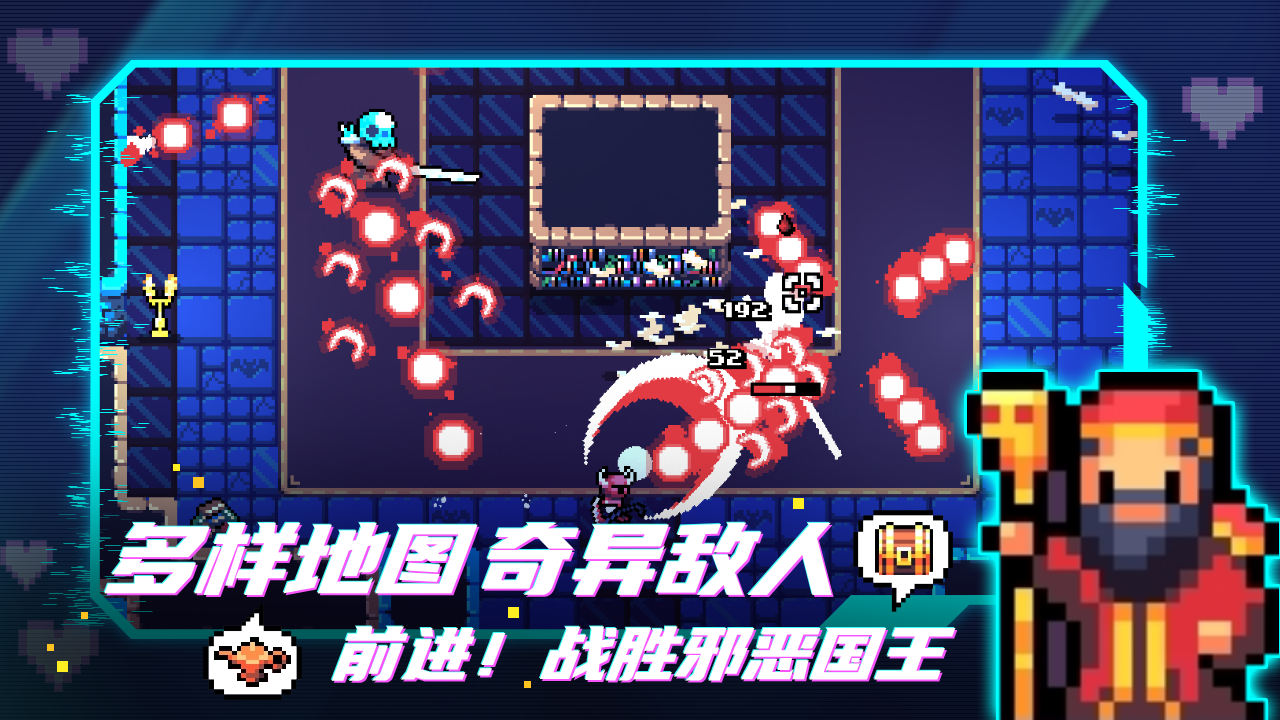 阿彻威尔奇妙冒险免费版图1