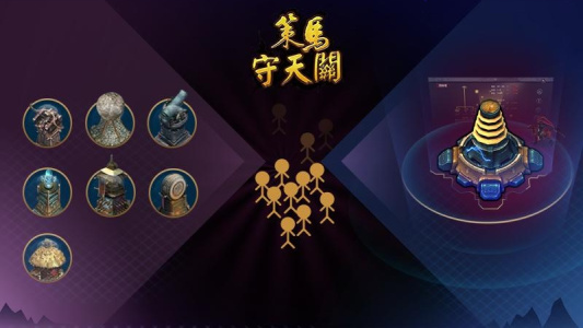 策马守天关最新版(2)