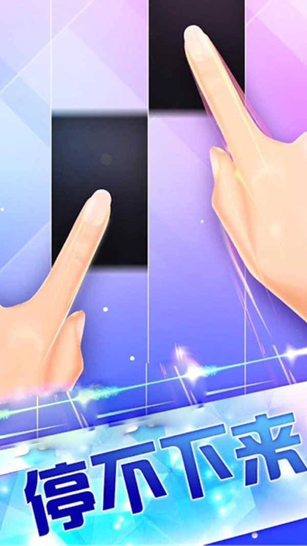 智乃钢琴块3周年纪念版