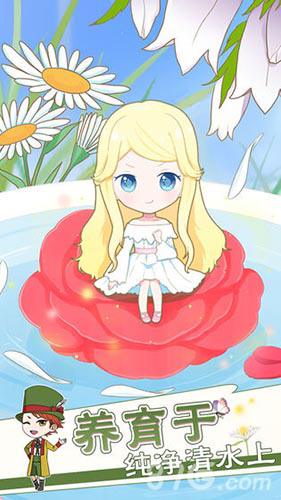 拇指姑娘奇遇记最新版(3)