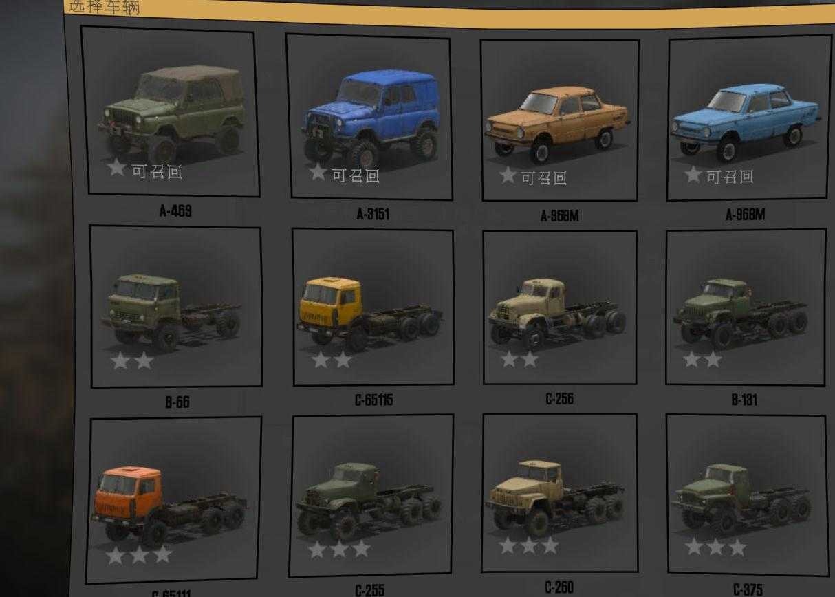 旋转轮胎手机版