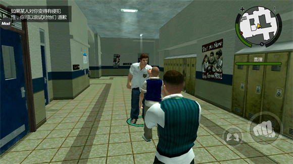 恶霸鲁尼手机版