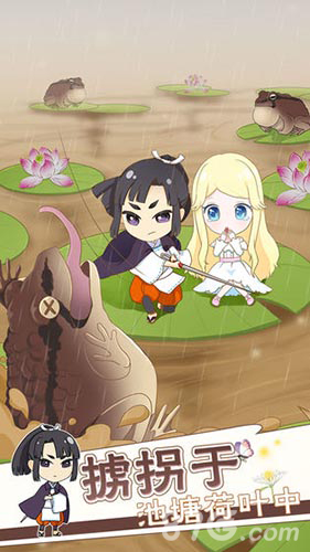 拇指姑娘奇遇记最新版(1)