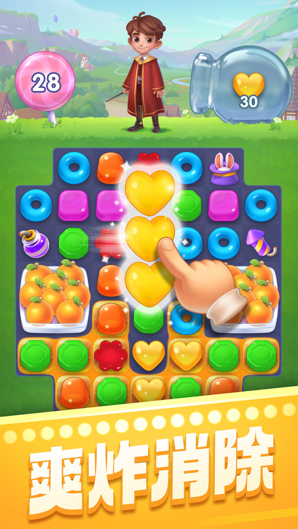 宾果消消乐官方正版(1)