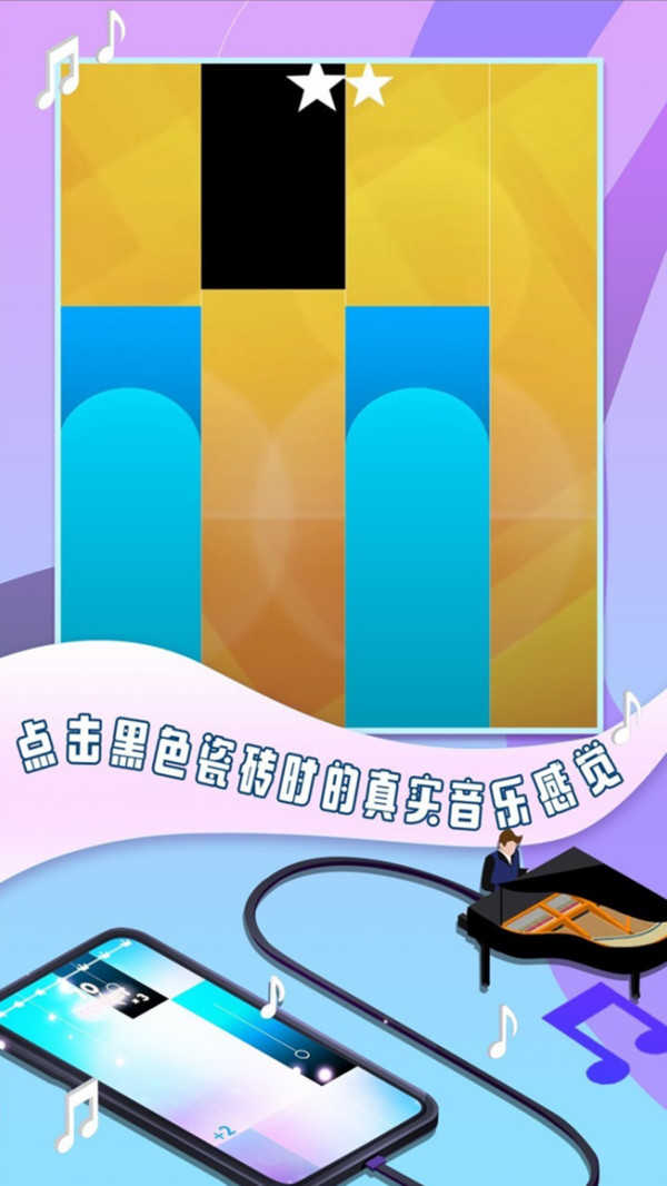 智乃钢琴块3周年纪念版