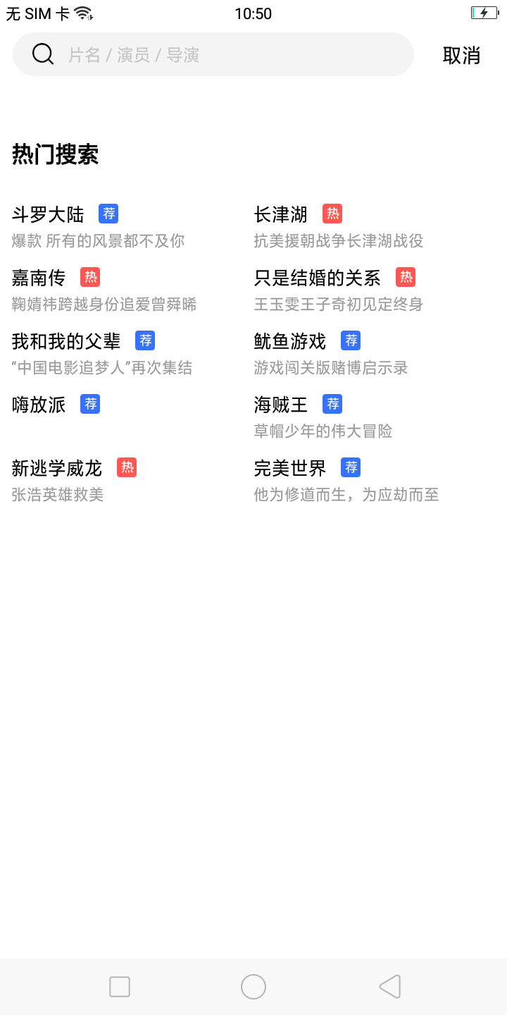 星星视频2025最新版(2)