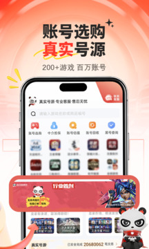 盼之代售平台(4)