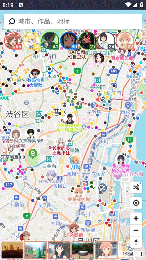 Anitabi动画巡礼地图(3)