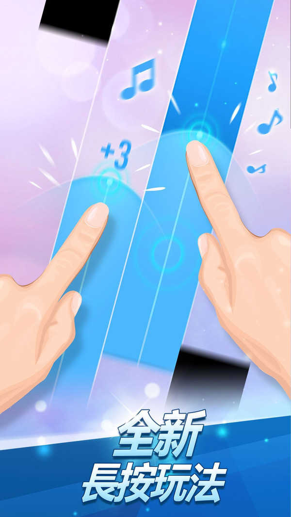 智乃钢琴块3周年纪念版