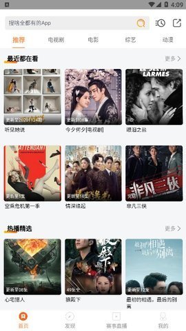 蓝猫影视纯净版(3)