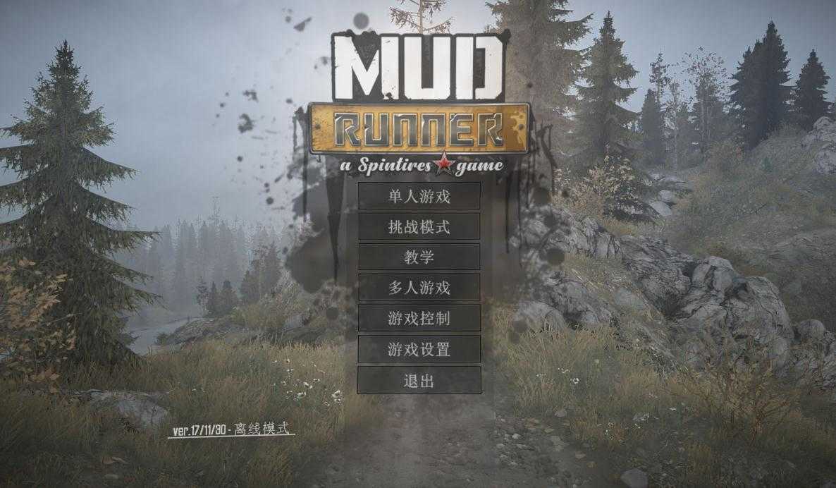 旋转轮胎手机版