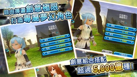 托兰异世录最新版(1)